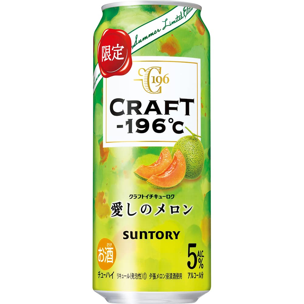 Amazon.co.jp: サントリー チューハイ CRAFT196 メロン 500ml 24本