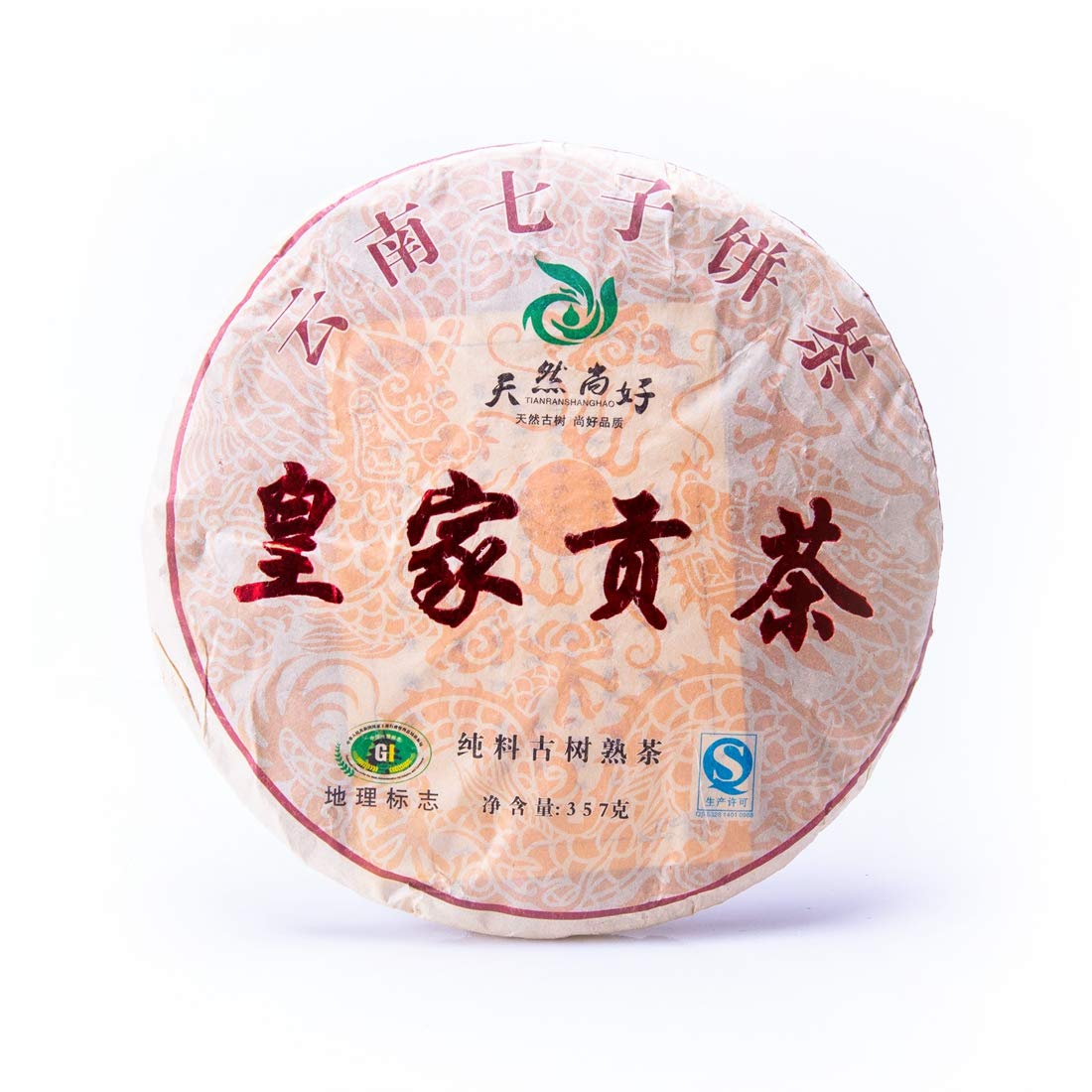 ChaWuWarmSun Cha Wu-[B] Royal Gift Ripe Puerh Tea Cake,12.5oz/357g,YunNan Chinese Shu Pu'er Tea,Made in 2015