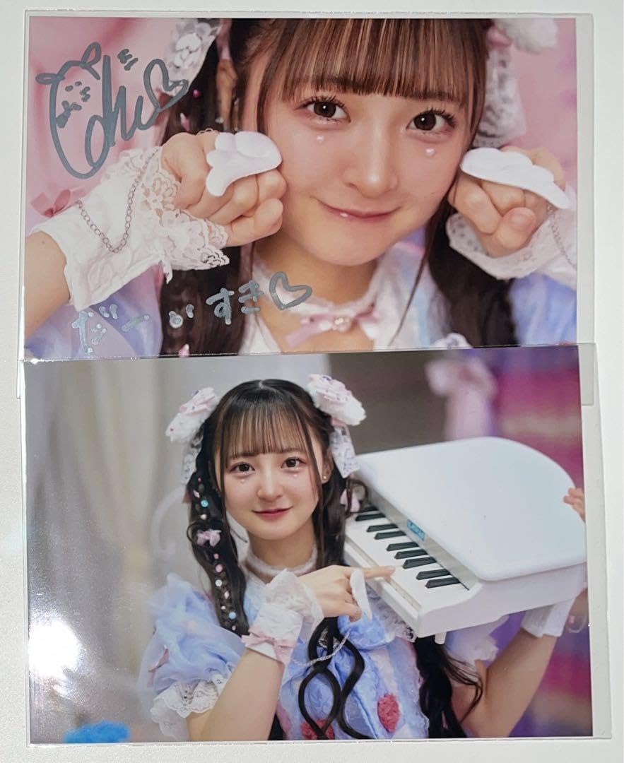 Amazon.co.jp: i-COL こるね 生誕祭 ブロマイド サイン入り のんふぃく