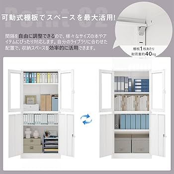 Amazon.co.jp: Kennkari スチール書庫 幅80cm キャビネット 鍵