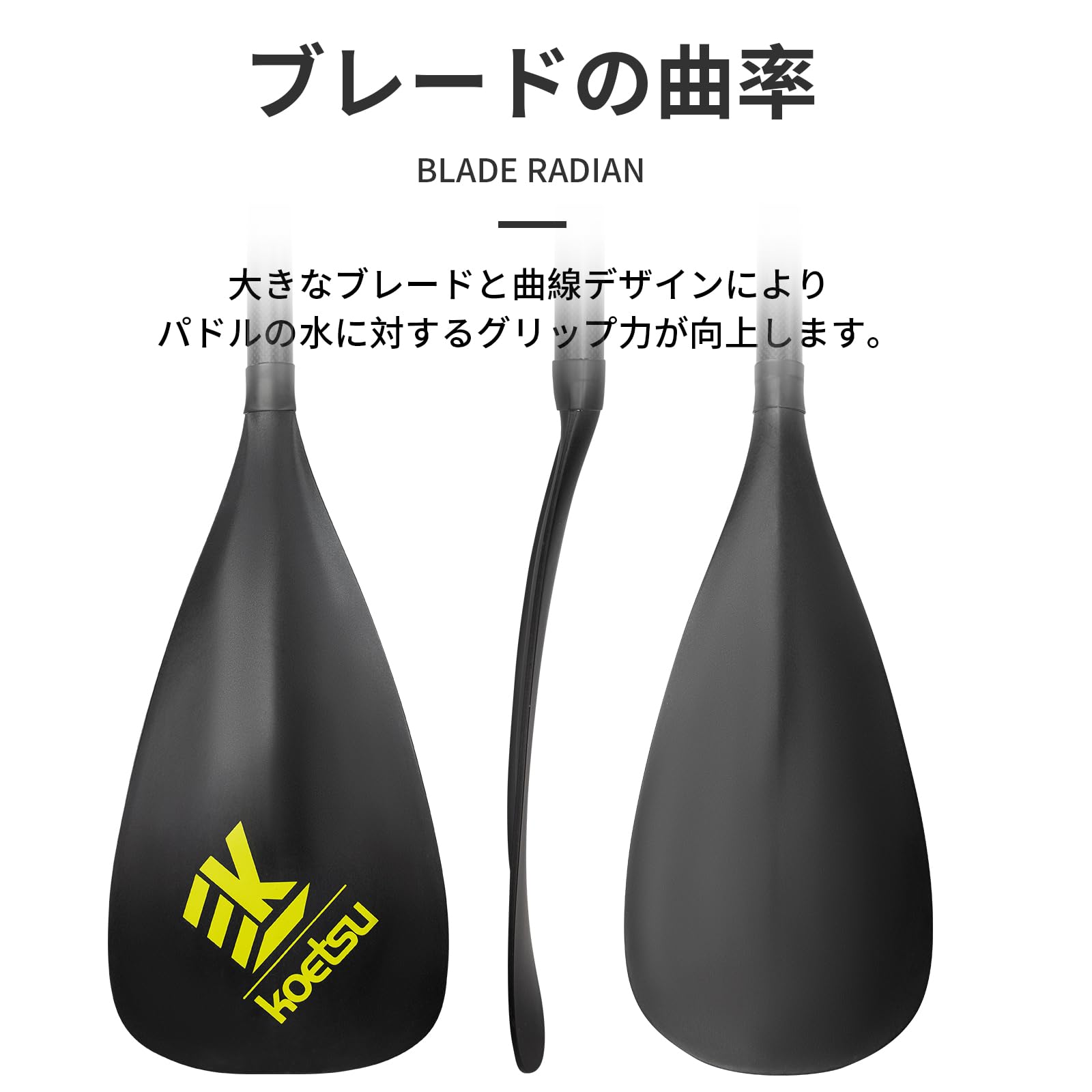 Amazon | KOETSU カーボン パドル 2WAY カヤック SUP 兼用 1本2用 伸縮