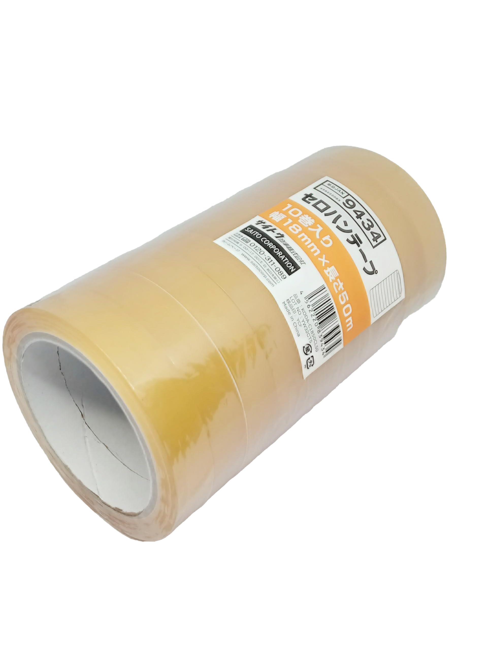 Amazon.co.jp: SAITO セロハンテープ 大巻 20巻入 18mm x 50M: 文房具
