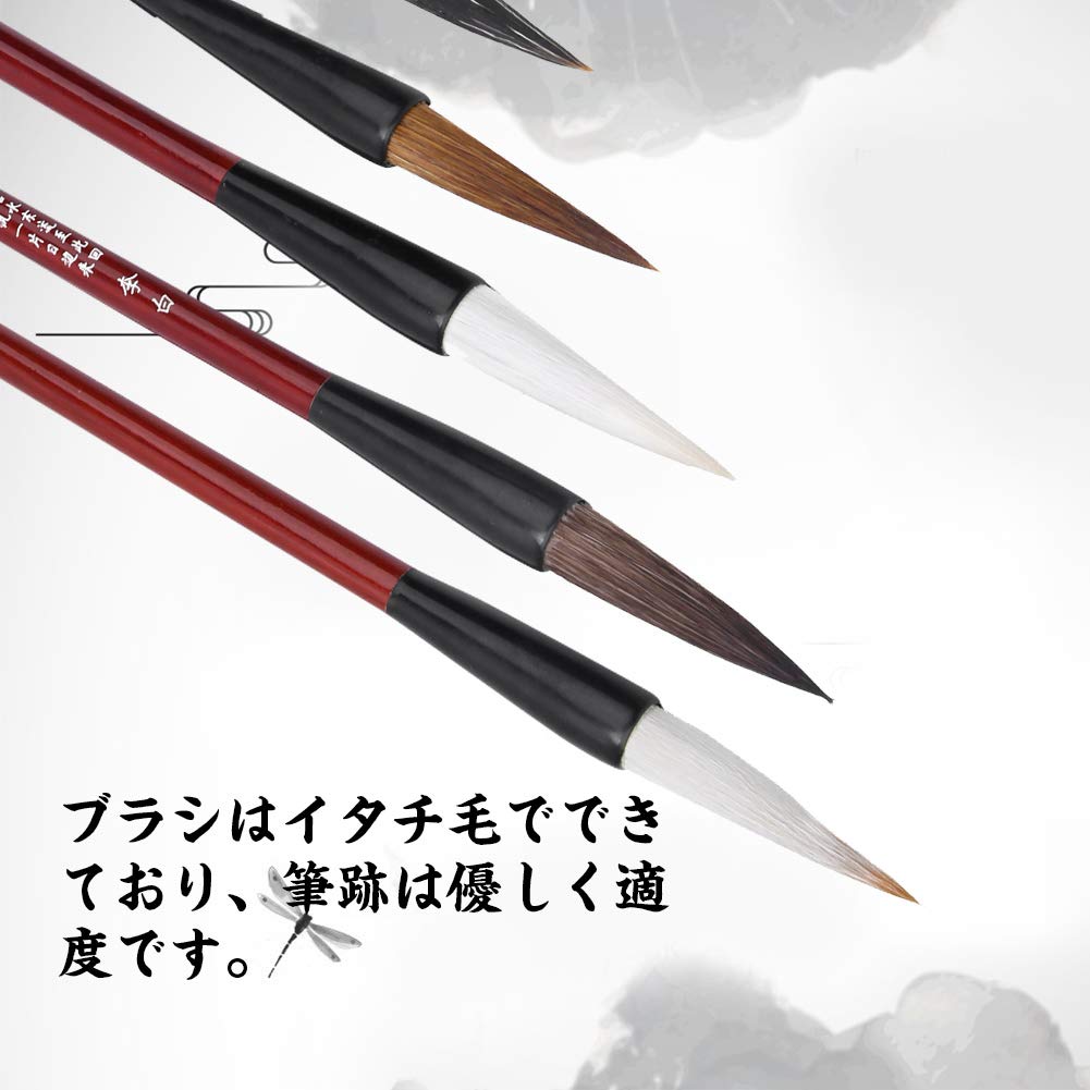 Amazon | 中国書道練習キット 7本セット 書道筆ブラシ 習字用具 入門者
