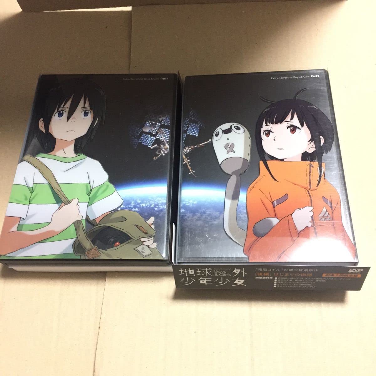 Amazon.co.jp: 前後編セット映画 劇場版 アニメ 地球外少年少女 DVD  