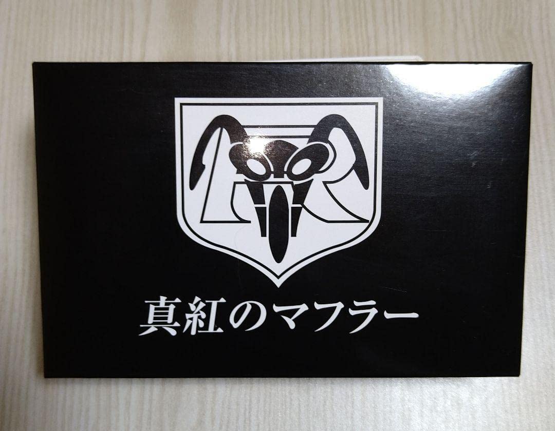 Amazon.co.jp: CSM 仮面 ライダー変身ベルトタイフーン付属真紅の