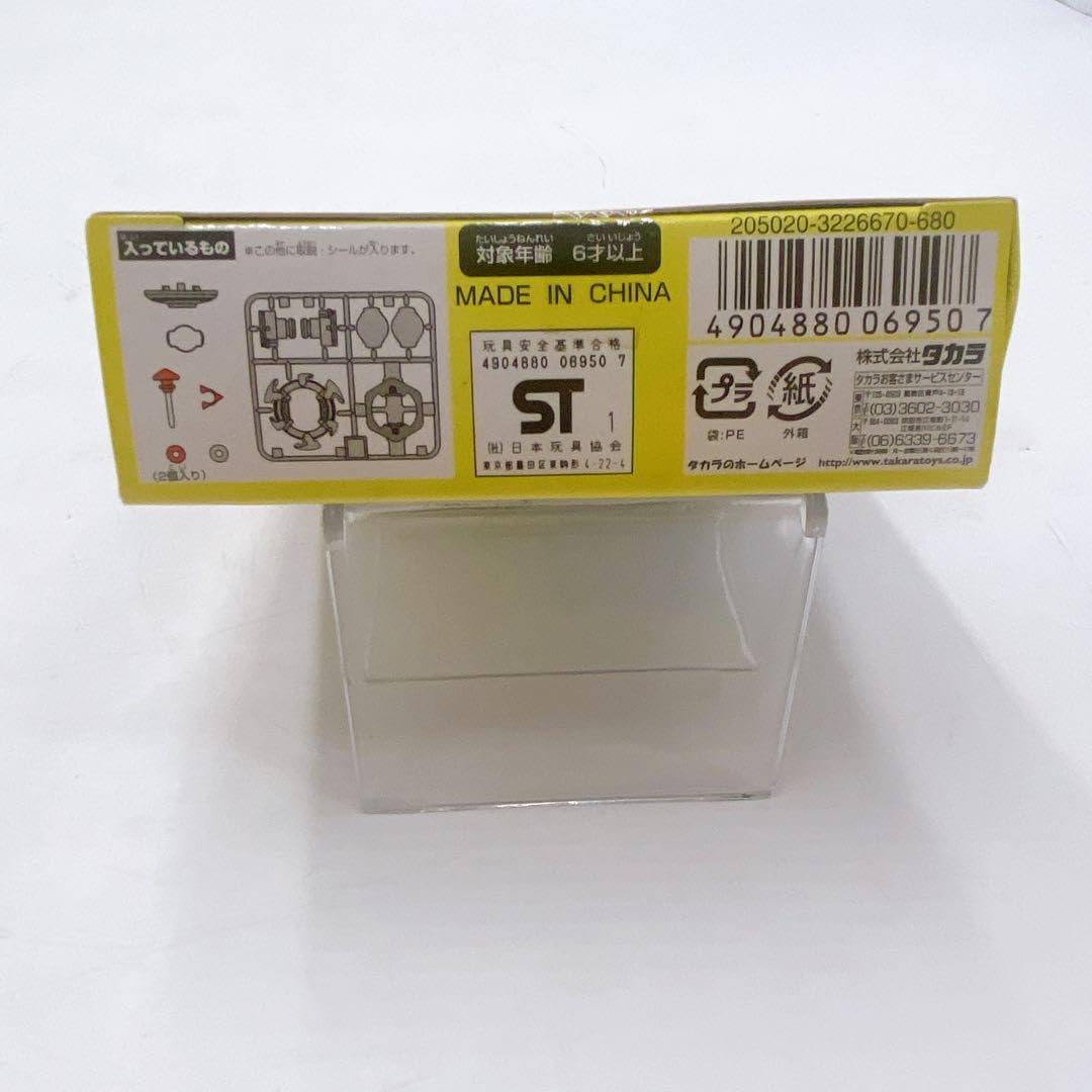 新品　未開封　メタルドラシエル　メタルドラグーンベアリングスティンガー 爆転シュート ベイブレード メタルドラグーン ベアリング