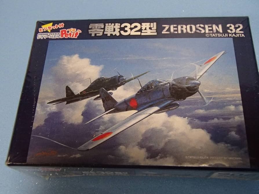※nktmページ※ Amazon.co.jp: Zero Type 32 204 Piece Jigsaw Puzzle Petite