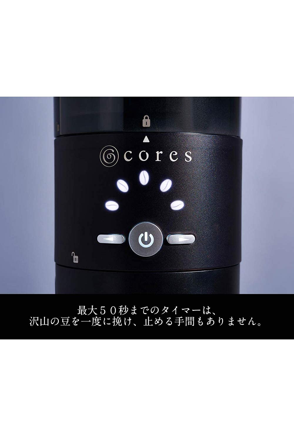 Amazon | 【公式】 cores コレス コーングラインダー シルバー Amazon | 【公式】 cores コレス コーングラインダー シルバー