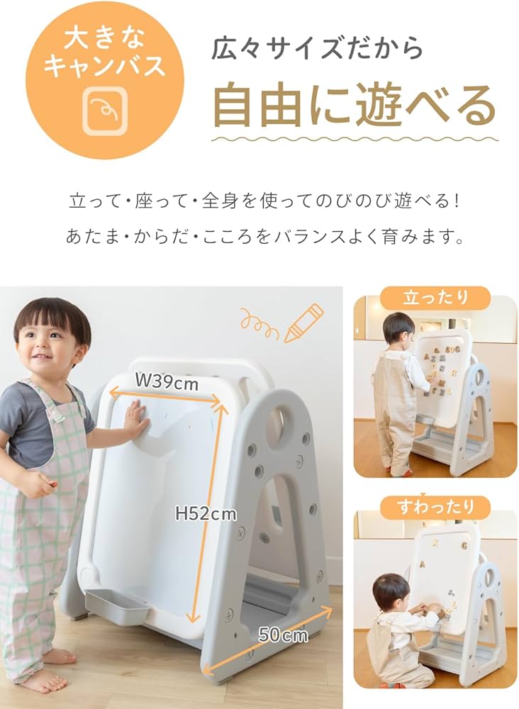 Amazon | (ケラッタ) おえかきボード クリスマスプレゼント ホワイト Amazon | (ケラッタ) おえかきボード クリスマスプレゼント ホワイト