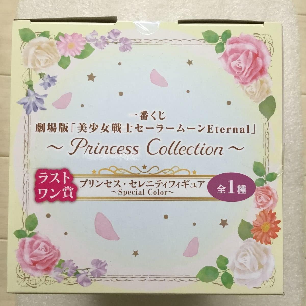 正規品 セーラームーン 一番くじ ラストワン賞 プリンセス セレニティ フィギュア Special Color Materialworldblog Com 正規品 セーラームーン 一番くじ ラストワン賞 プリンセス セレニティ フィギュア Special Color Materialworldblog Com