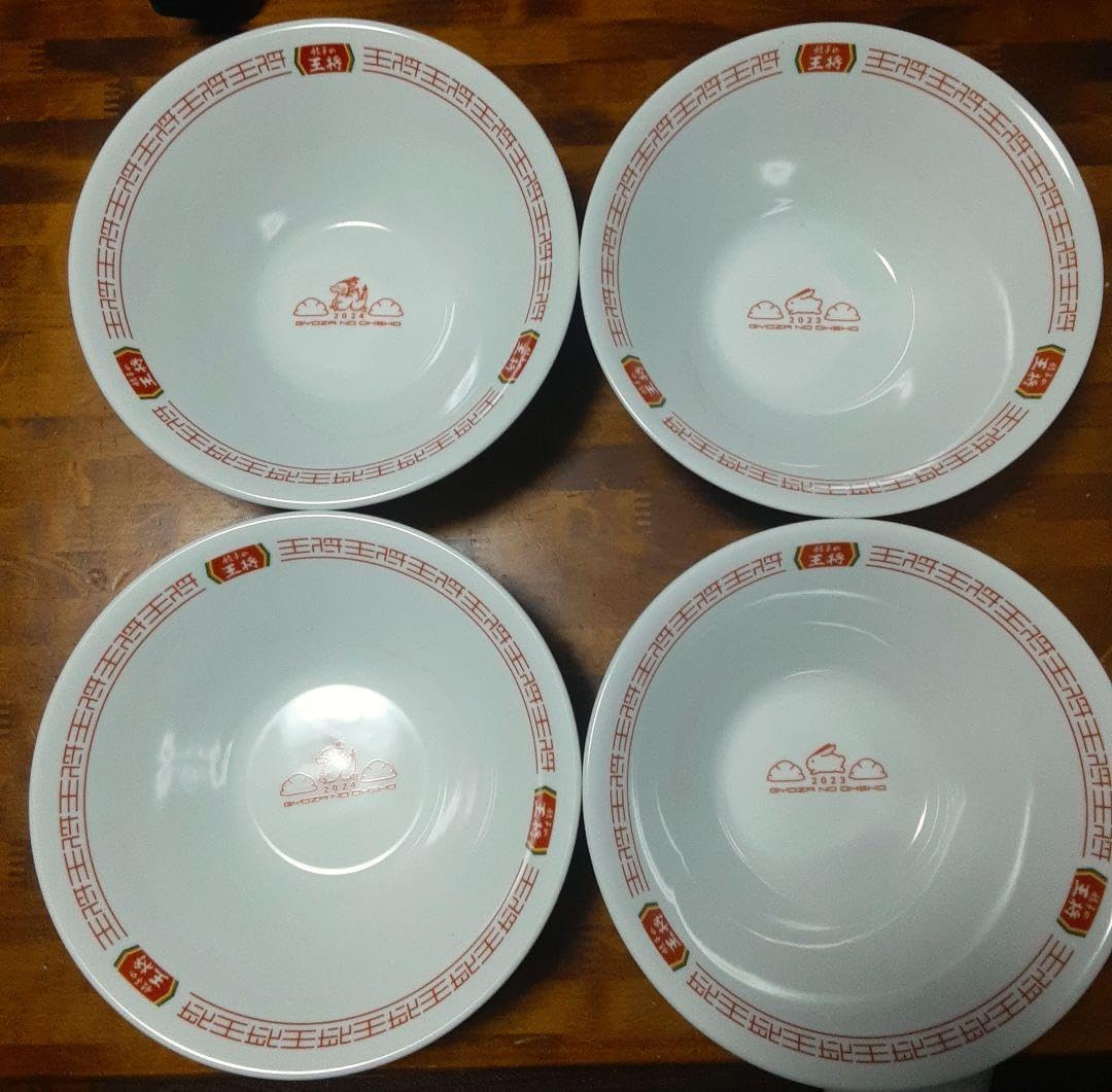 苧坂恒治 作】渦赤絵 赤彩 片口 鉢 メルカリ便】陶芸作家 苧坂