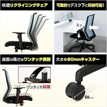 Amazon.co.jp: オフィスコム オフィスチェア リクライニング