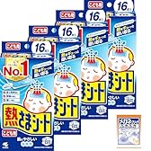 ※【タイムセール】【11%OFF+クーポンで5%OFF!】1枚あたり25円!熱さまシート 【まとめ買い】 こども用 冷却シート 16枚×4個 メガネクリーナおまけ付 1713円!