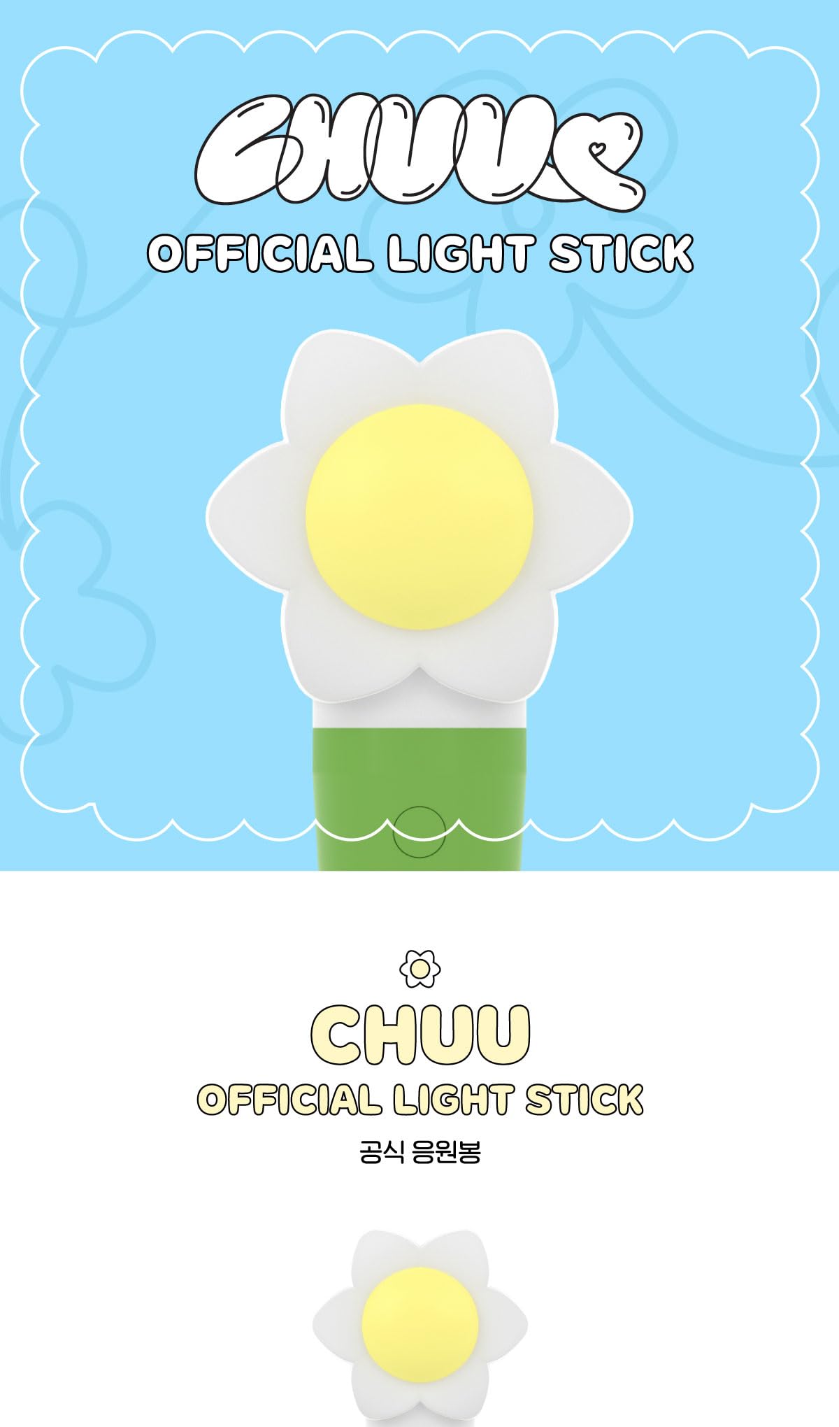 CHUU Official Light Stick Fanlight Box+Lightstick+Strap+Cradle+QSG+Tracking Sealed