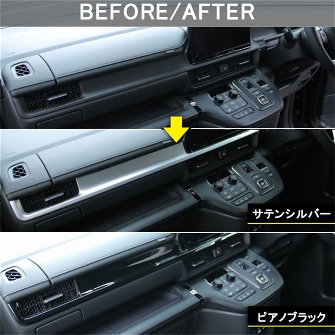 Amazon | YOFER ホンダ 新型 ステップワゴン エアー スパーダ RP6 RP7