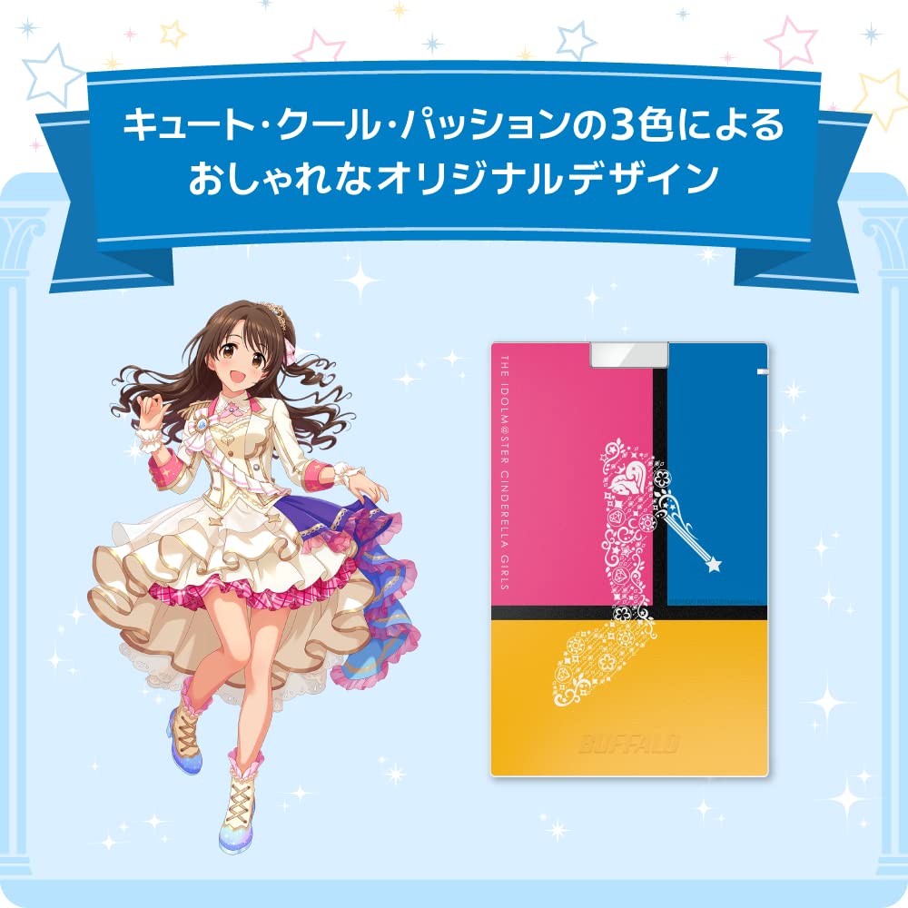 Amazon | バッファロー ポータブルSSD アイドルマスター シンデレラ