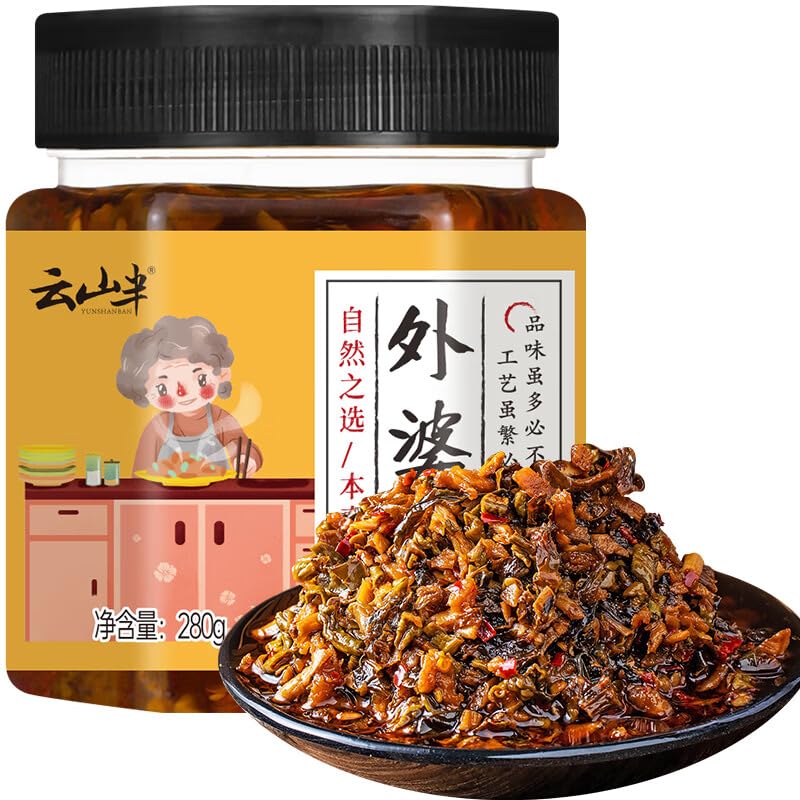 Chinese snacks, pickles, pickles, Pickled vegetables云山半辣白菜 泡菜 笋丝雪菜 香辣白菜 外婆菜 下饭菜 咸菜 酱菜 (外婆菜280g)