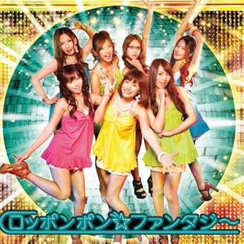 【中古】 EBISU　ANIMAL　ANTHEM【初回限定盤】/ＣＤシングル（１２ｃｍ）/EBIMUS-004 楽天市場】エビス ed（CD・DVD）の通販