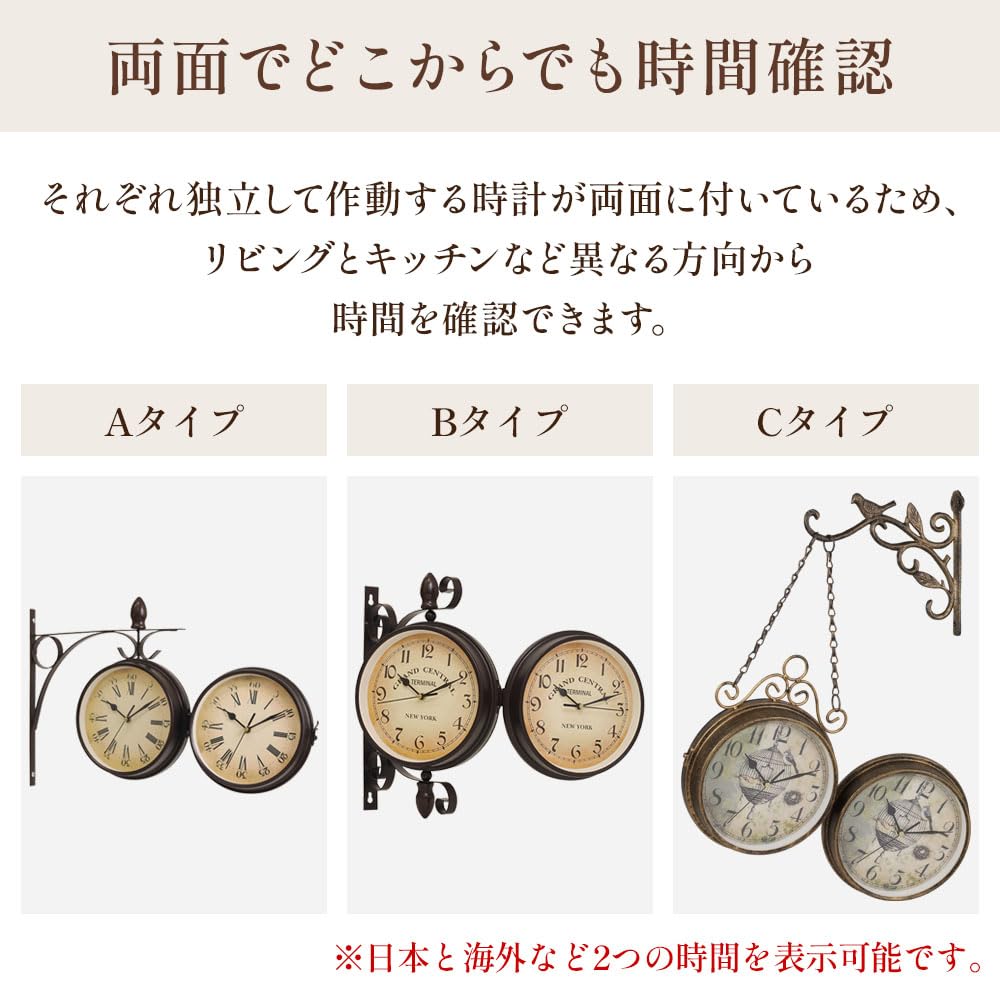 Amazon.co.jp: UPstore レトロ調 両面壁掛け時計 おしゃれ 人気 モダン