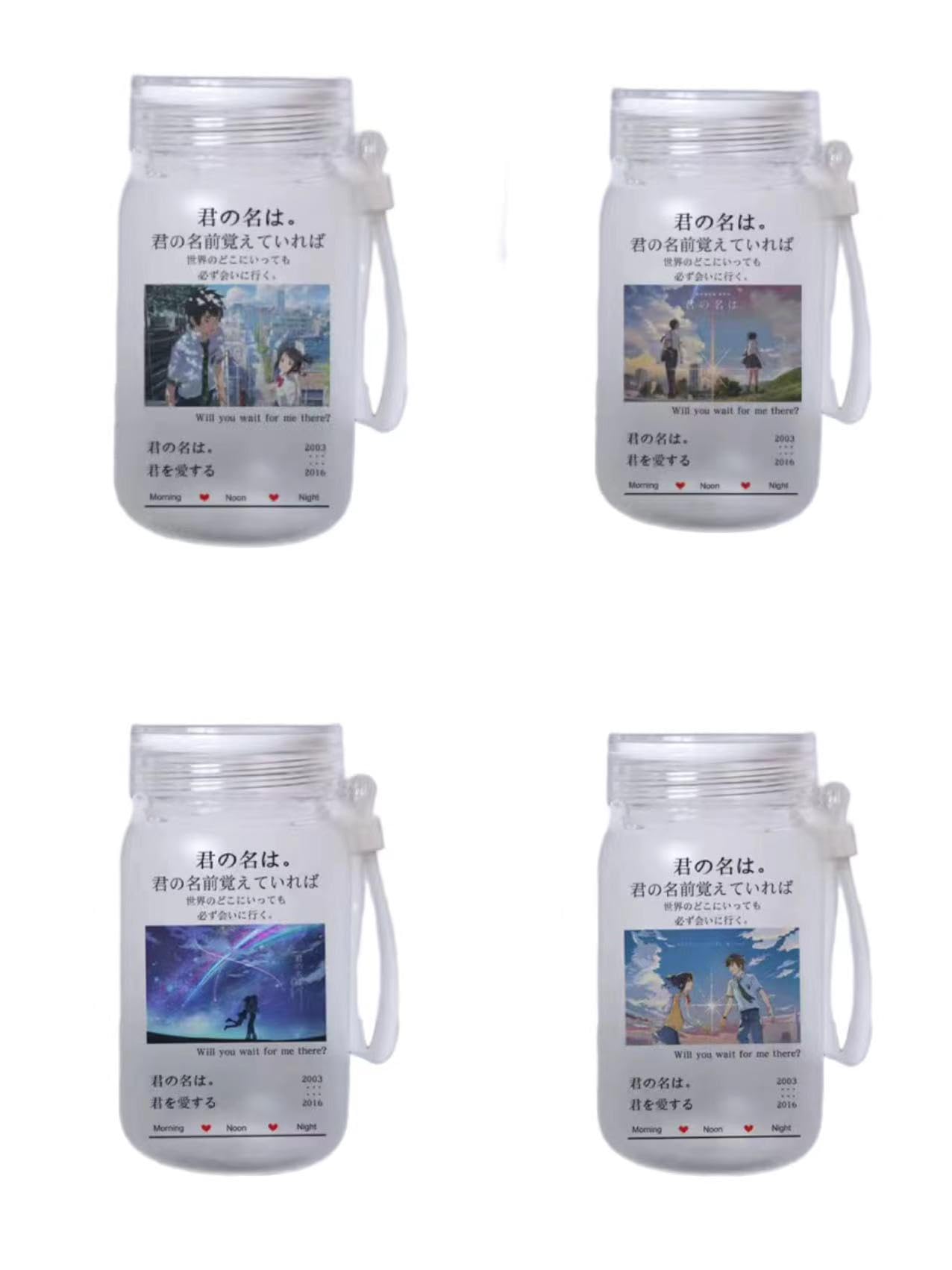 Amazon.co.jp: 君の名は ガラス カップ 立花 瀧 宮水 三葉 350ML