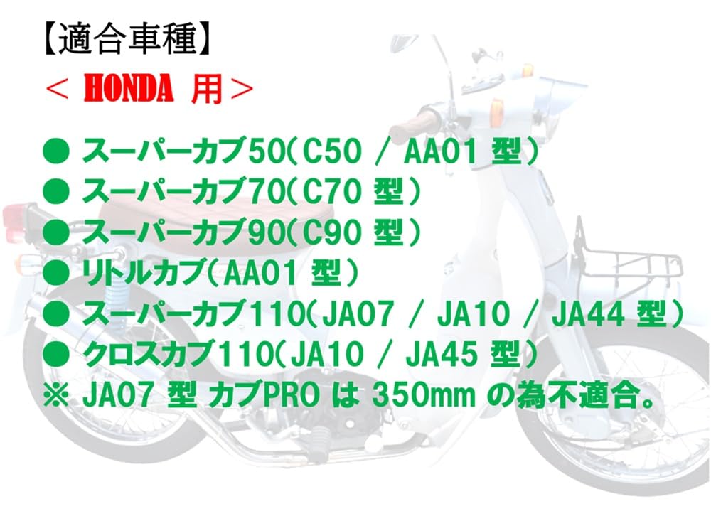 Amazon | ホンダ用 カブ 330mm リアサスペンション 2本セット 5段階