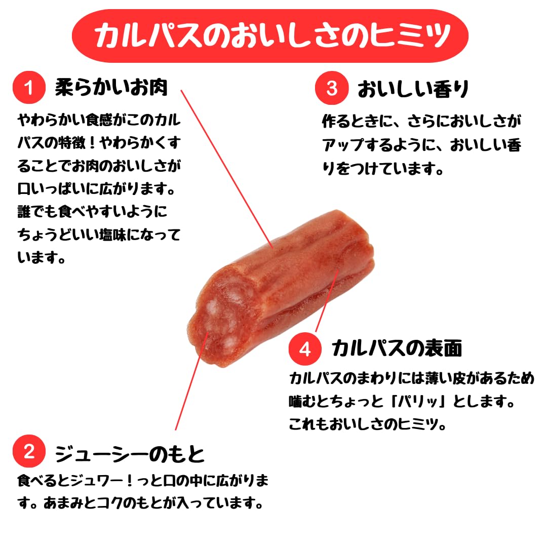 Amazon.co.jp: おやつカルパス 【 30本 】 大容量 カルパス おつまみ