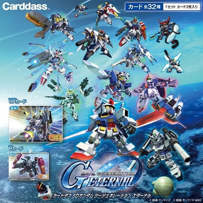 カードダスSDガンダムジージェネレーションPレア全10種類コンプリート品 Amazon.co.jp: [バンダイ(BANDAI)] カードダス SDガンダム ジー