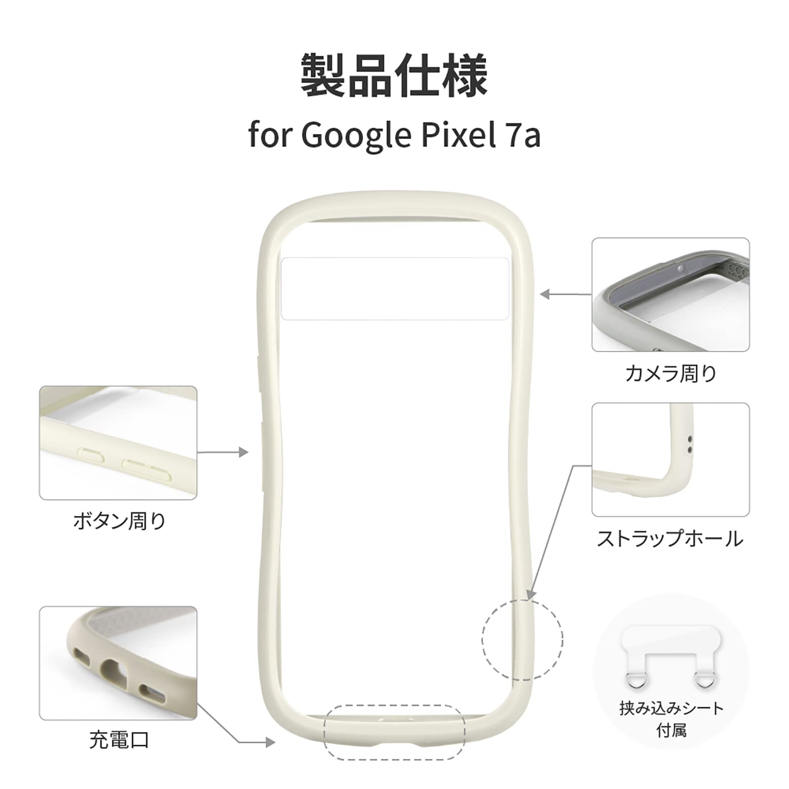 Pixel7aホワイト Amazon | [未使用品]Google スマートフォン Pixel7a G82U8 5G