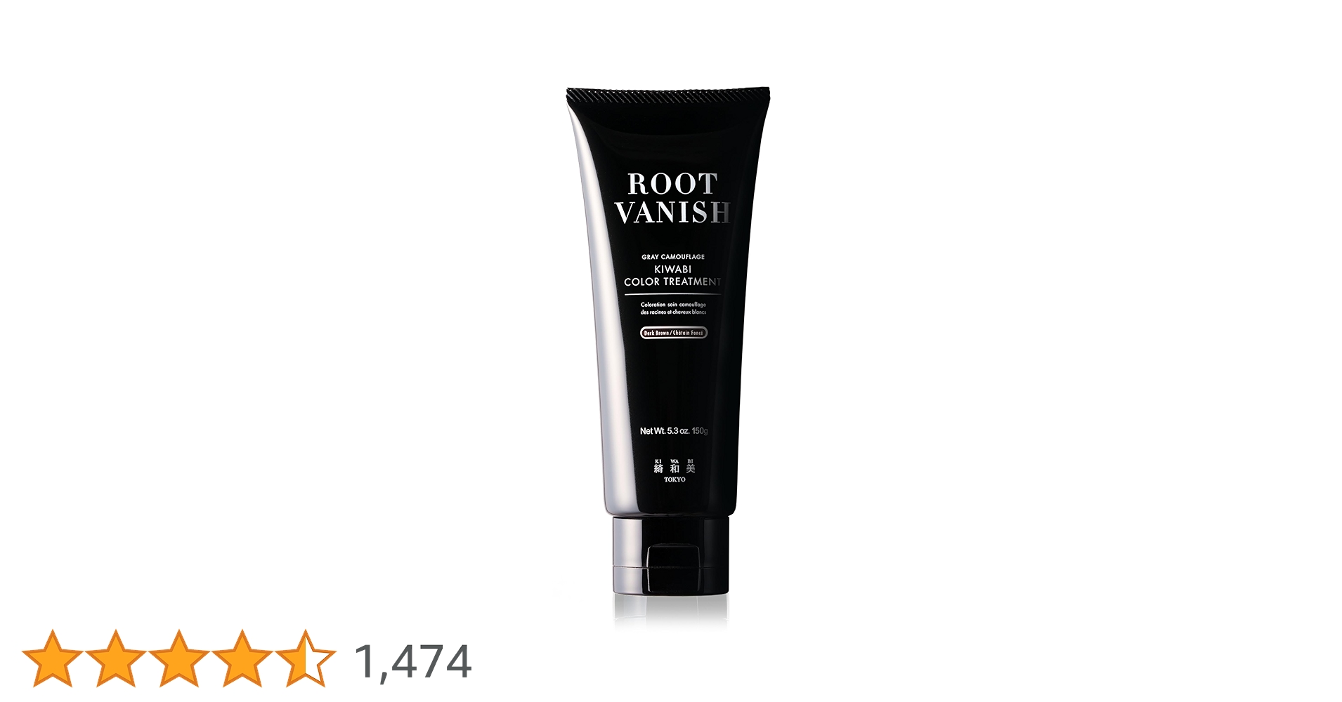 Amazon | 綺和美 KIWABI Root Vanish 白髪染め ヘアカラー