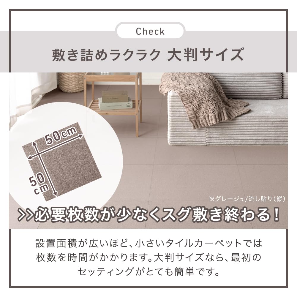 Amazon.co.jp: タンスのゲン タイルカーペット【防炎】【敷き詰め