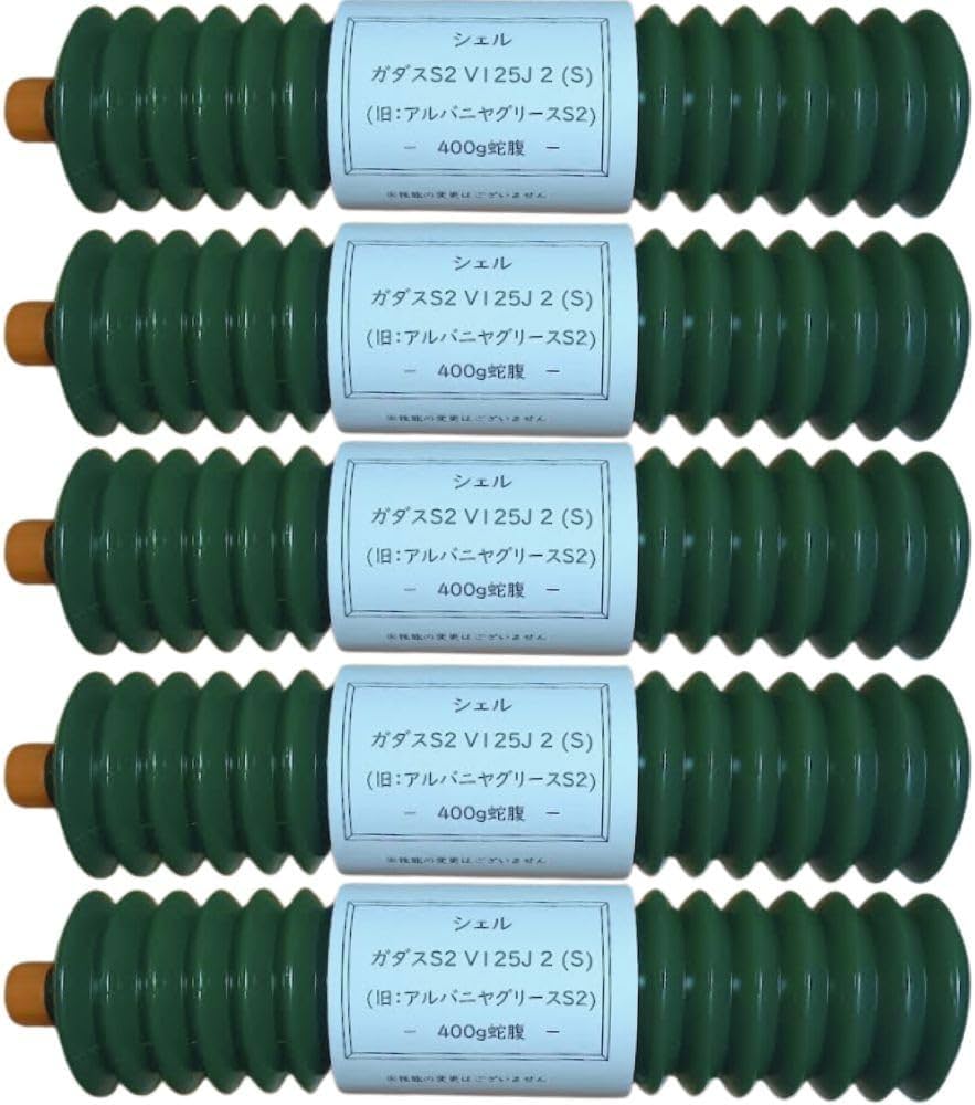 Amazon | 旧銘柄:シェル アルバニヤ グリース S2 新銘柄:シェル Amazon | 旧銘柄:シェル アルバニヤ グリース S2 新銘柄:シェル