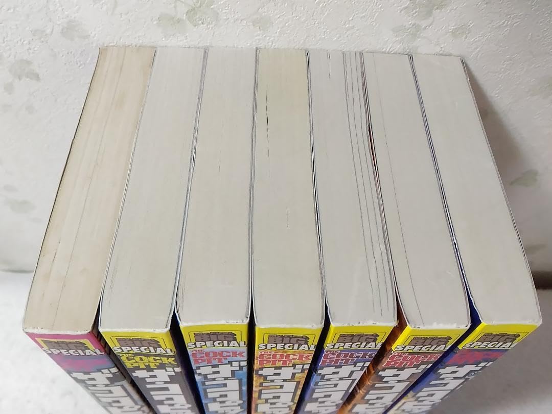 ザコクピット 全巻　コンビニ版 Amazon.co.jp: ザ コクピット日本編 コンビニコミック版 全7巻