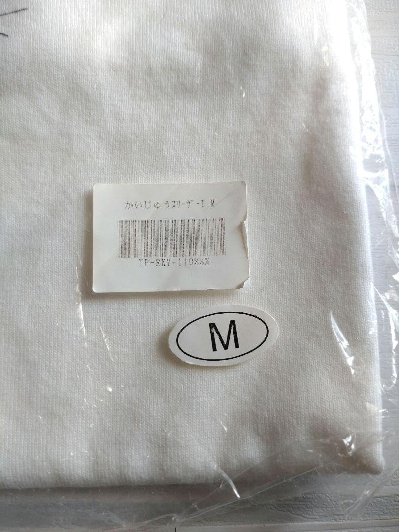 Amazon.co.jp: 米津玄師ツアーグッズ かいじゅうスリーブT