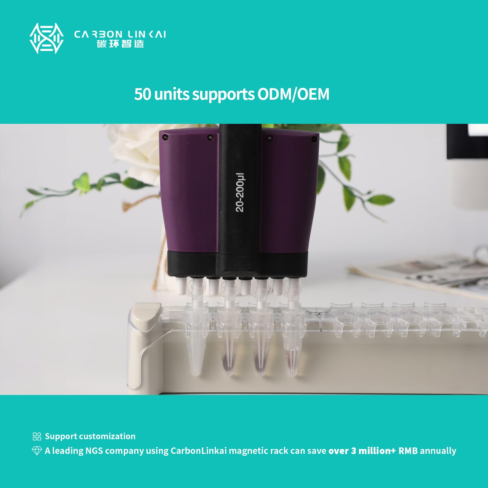 Snapklik.com : Magnetic Bead Rack Separator For DNA/RNA, Magnetic ...