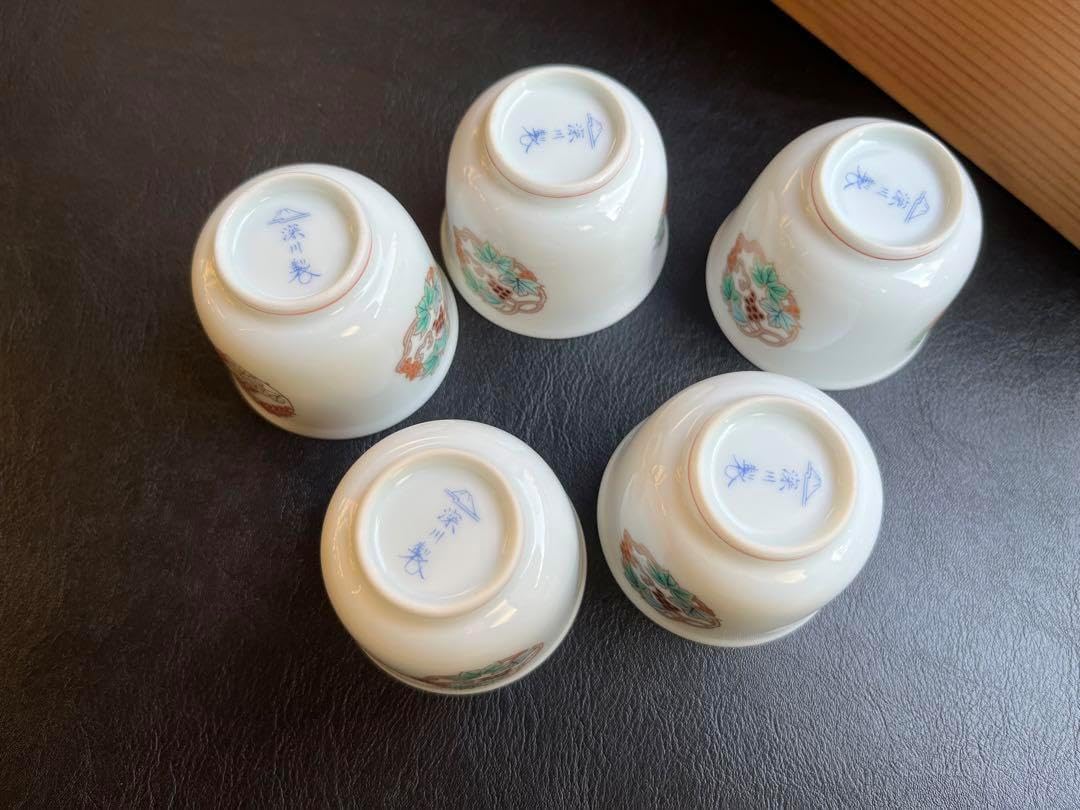 深川製磁 花丸紋 ぐい呑 珍味 小鉢 5点 深川製磁 花丸