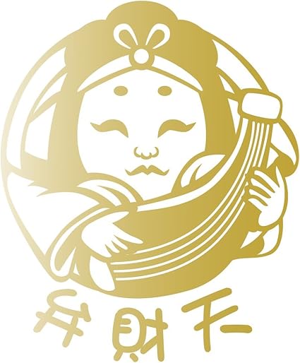 Amazon デザイン工房ｓｉｇｎｓ 車ステッカー 七福神 弁財天 イラスト部分約 14cm強 綺麗にはがせる Car 窓 ボディ ステッカー シール カッティングタイプ ステッカー デカール 車 バイク