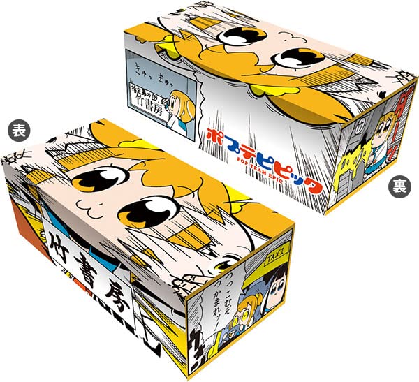 Amazon | キャラクターカードボックスコレクションNEO ポプテピピック