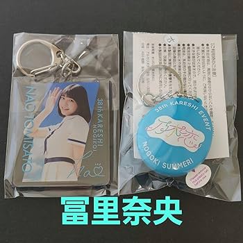 Amazon.co.jp: 乃木恋 第38期 彼氏限定リアル特典 冨里奈央