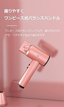 Amazon | コードレスドライヤー ワイヤレスドライヤー