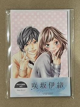 Amazon.co.jp: 咲坂伊緒 展 アオハライド ポストカード 8枚 セット