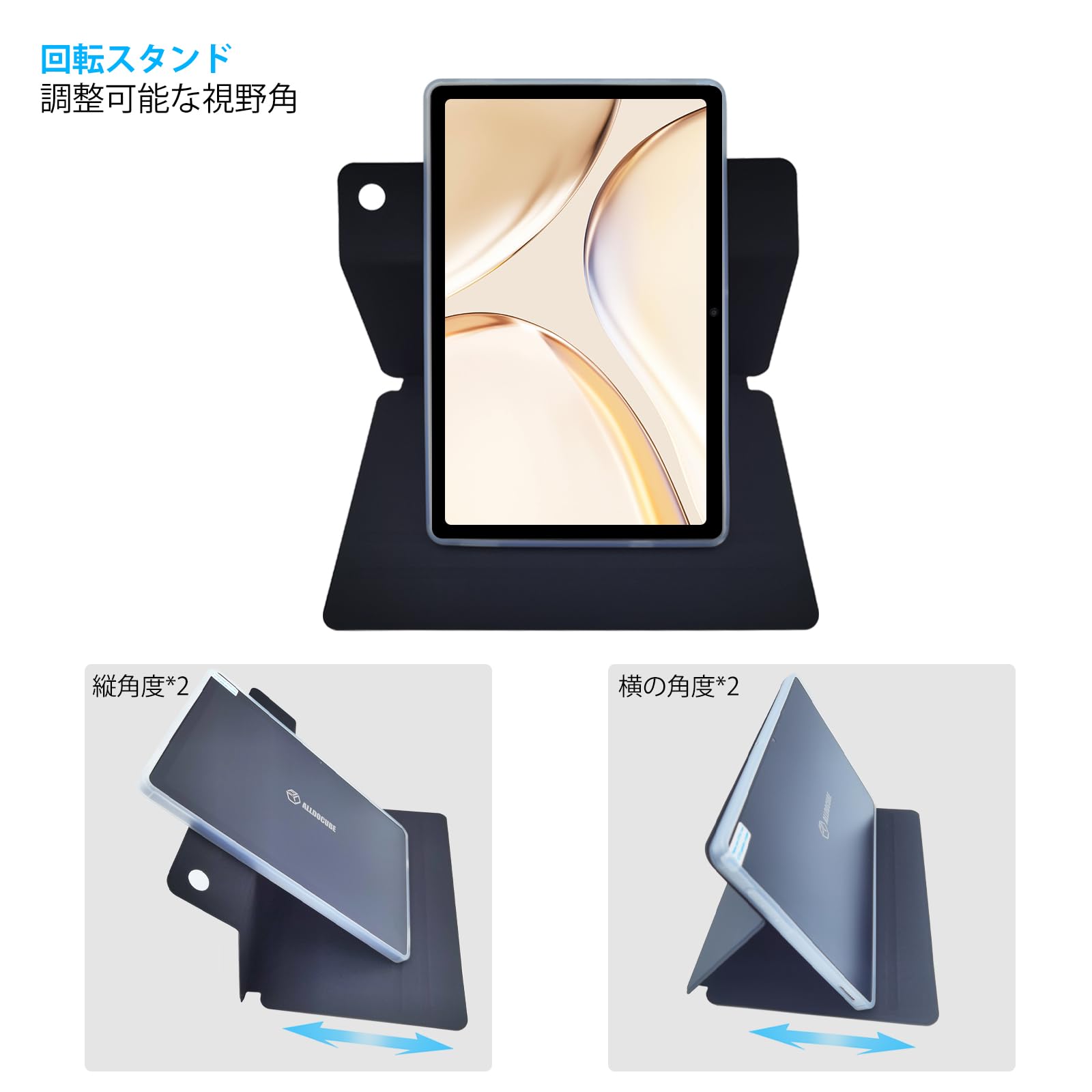 Amazon.co.jp: ALLDOCUBE iPlay 50 Pro Max 用ケース iPlay 50 Pro 用