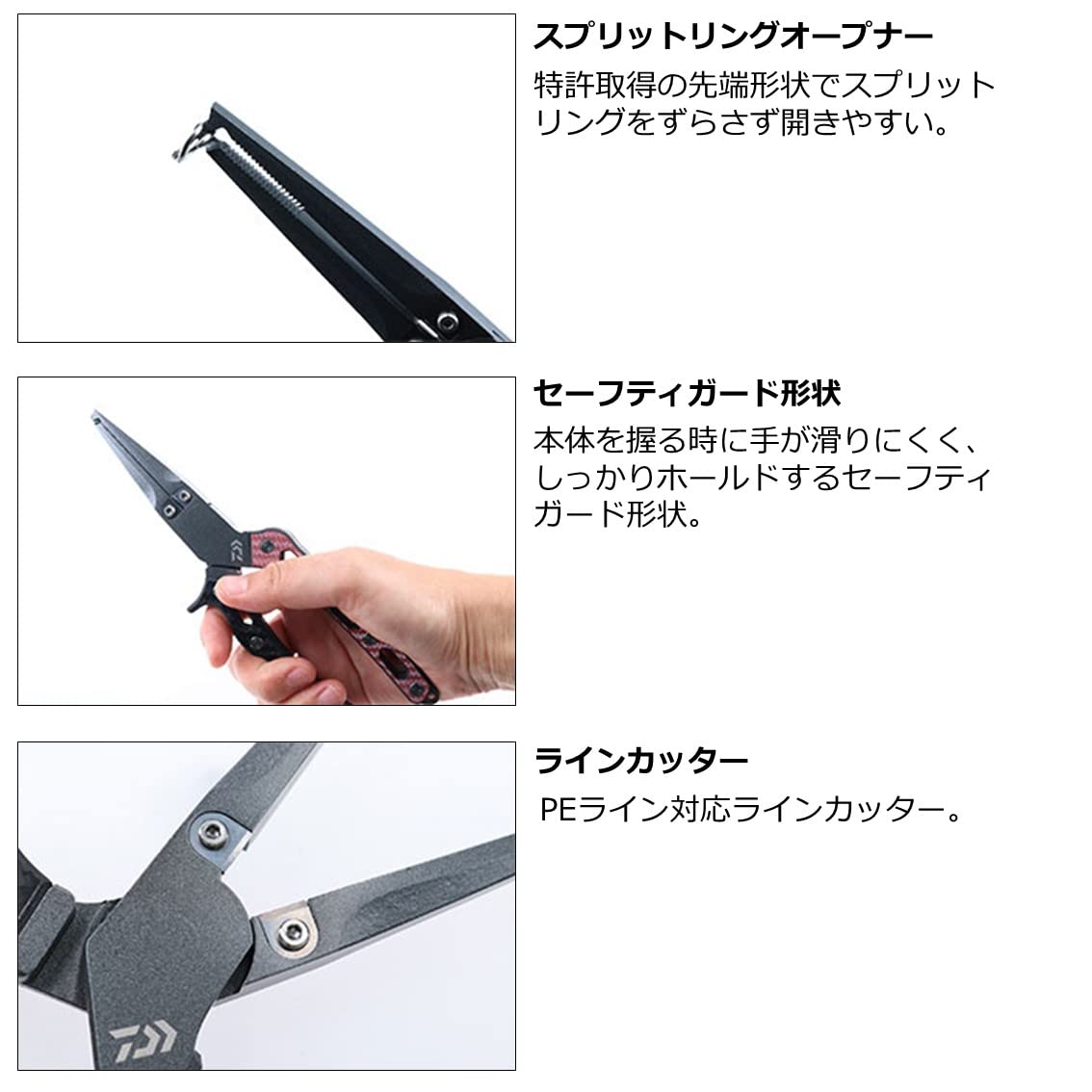 Amazon | ダイワ(DAIWA) ステンコアプライヤー 190H | ダイワ(DAIWA