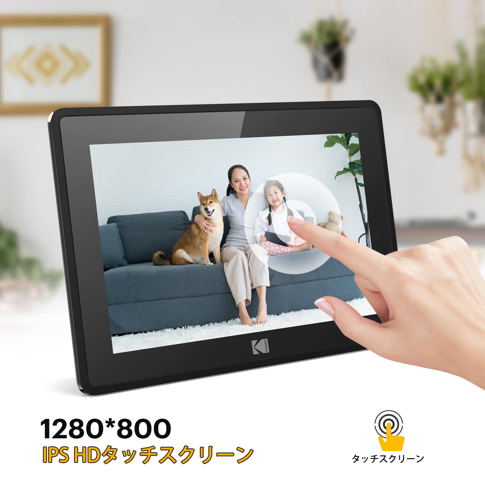 ⭐️大特価⭐️ WiFi デジタルフォトフレーム 10インチ 超鮮明画質