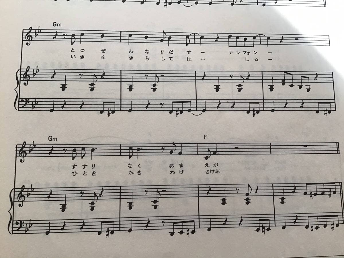 S/楽譜/矢沢永吉/ライブベスト全曲集/KAVACHI/武道館ライブ/ピアノ