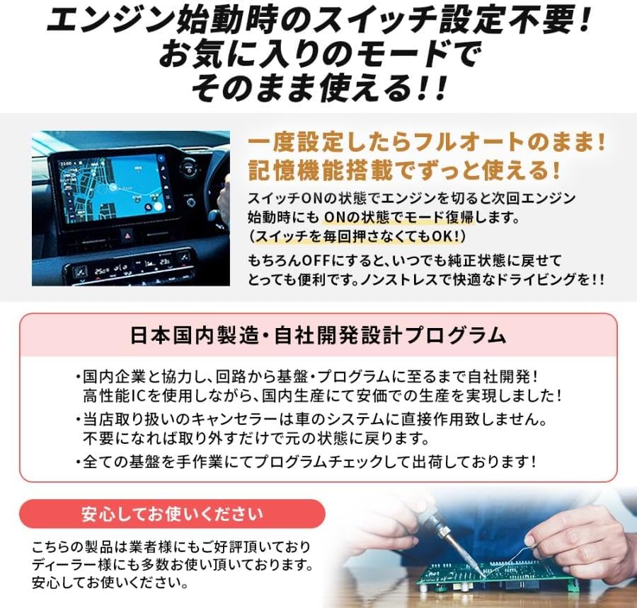 ムーブキャンバス LA850S / 860S 対応 テレビキット テレビ