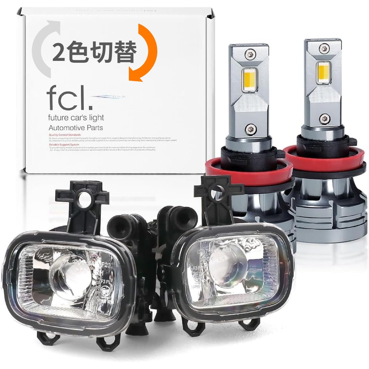 Amazon.co.jp: fcl.(エフシーエル) フォグランプ ユニット タイプA 2色