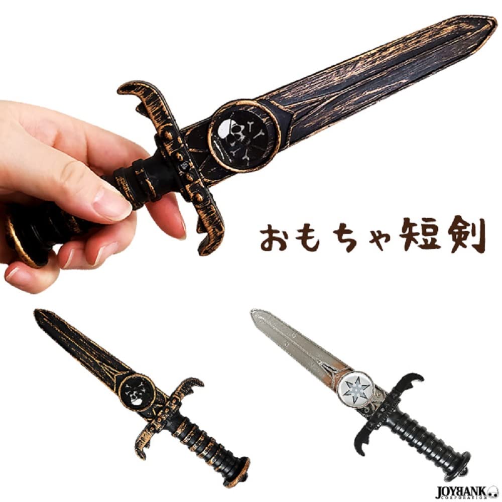 人形柄・古式短剣型置物　風水魔除け　コレクション品　古美術　ナイフ　兵器研究 Amazon.co.jp: おもちゃ短剣 ナイフ【小道具/演出小物/武器/コスプレ