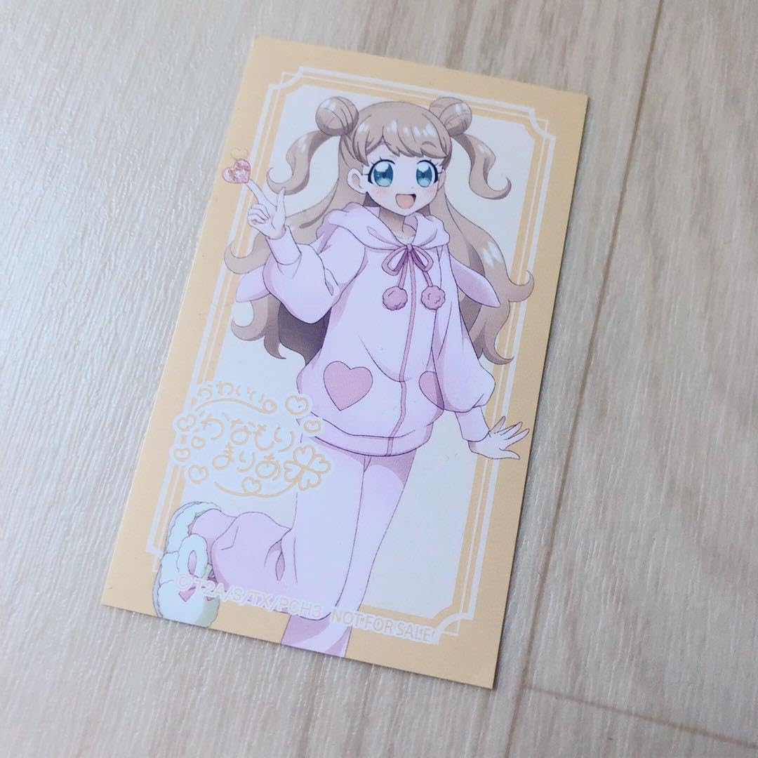 Amazon.co.jp: キラッとプリチャン 金森まりあ 描き下ろし特製イラスト