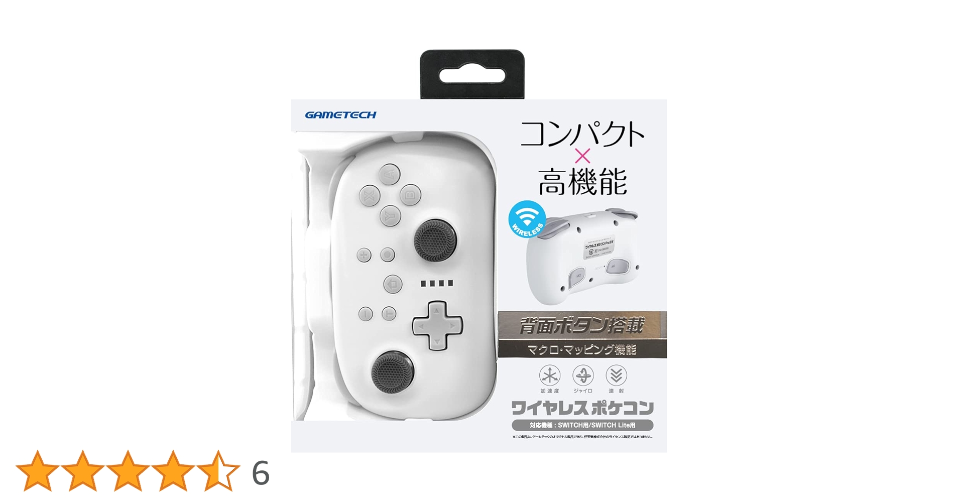 【動作確認済】Nintendo Switch本体＋コントローラー Amazon.co.jp: ニンテンドースイッチ対応コントローラ