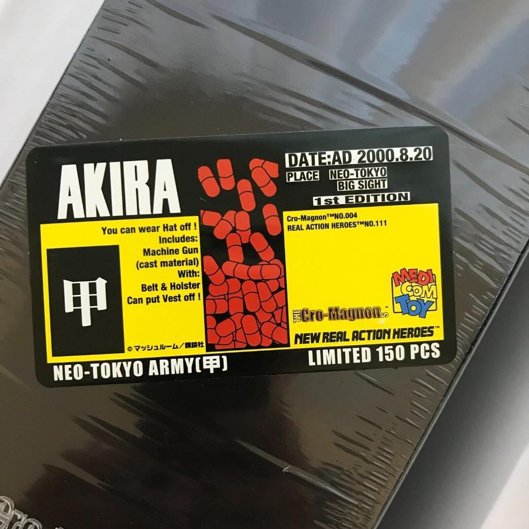 Amazon.co.jp: AKIRA ネオ東京アーミー甲部隊 RAH フィギュア 世界限定